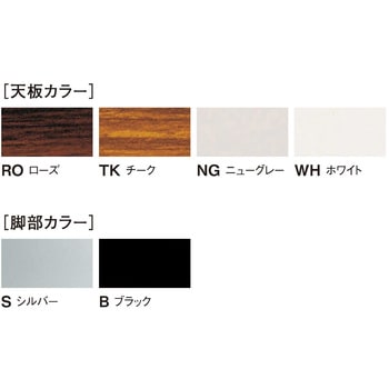 折りたたみテーブル - ニシキ工業