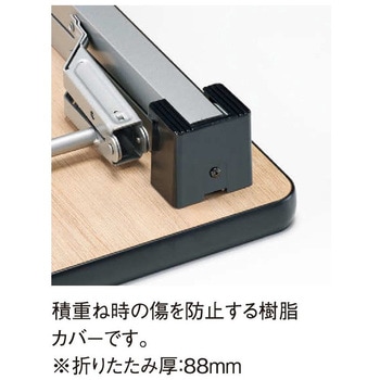 折りたたみテーブル - ニシキ工業