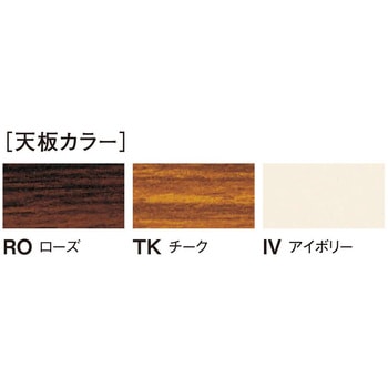 折りたたみ座卓兼用テーブル ニシキ工業