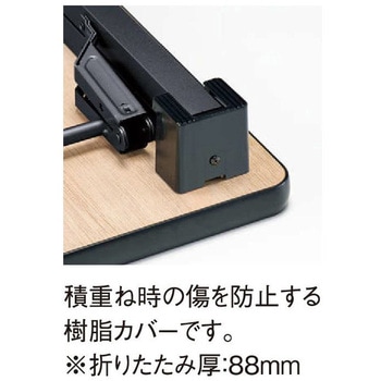 折りたたみ座卓兼用テーブル ニシキ工業