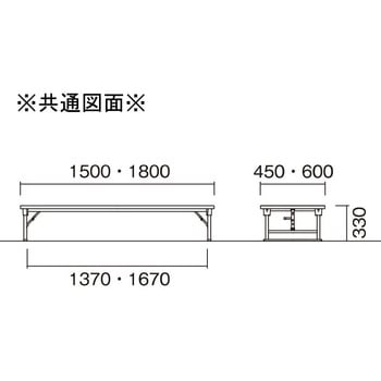 折り畳み座卓テーブル - ニシキ工業