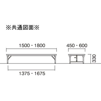折り畳み座卓テーブル - ニシキ工業