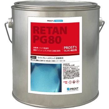 pg80-rb-mga-2kg ֐yCgPG80 Cgu[^bN(ɑe) PROST's 60438336