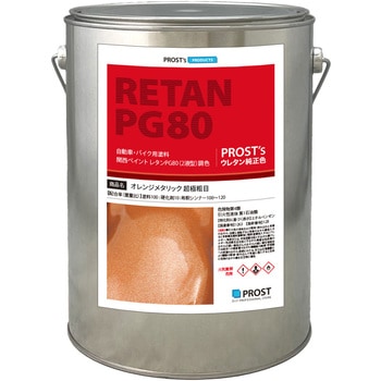 pg80-og-mga-3kg �֐��y�C���gPG80 �I�����W���^���b�N(���ɑe��) PROST's 60438397
