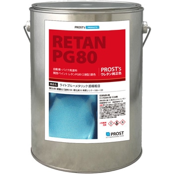 pg80-rb-mga-4kg �֐��y�C���gPG80 ���C�g�u���[���^���b�N(���ɑe��) PROST's 60438440
