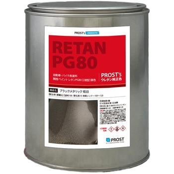 blkmt-1 ֐yCgPG80 ubN^bN(e) PROST's 60438625