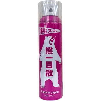 熊一目散(ホルダー付) バイオ科学