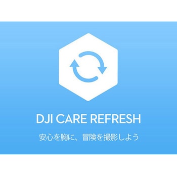 DJI Care Refresh 2年版 (Osmo 360) DJI