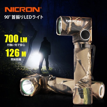 首振りポケットLEDライト 充電池乾電池兼用 Nicron(ニクロン)