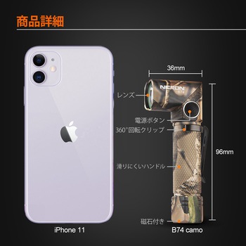 首振りポケットLEDライト 充電池乾電池兼用 Nicron(ニクロン)