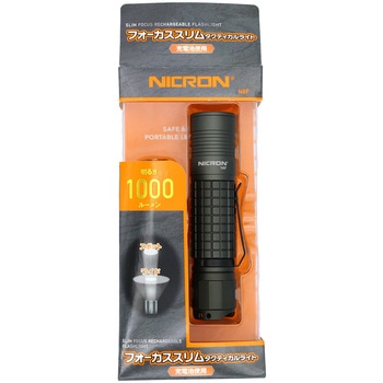 フォーカススリムタクティカルライト 1000LM Nicron(ニクロン)