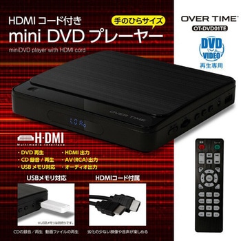 HDMIコード付miniDVDプレーヤー ダイアモンドヘッド