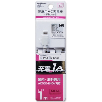 AC充電器1m1A LA WH カシムラ