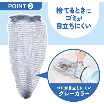 ドラム式洗濯機用 糸クズフィルター 10枚入 - ダイヤ