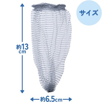 ドラム式洗濯機用 糸クズフィルター 10枚入 ダイヤ