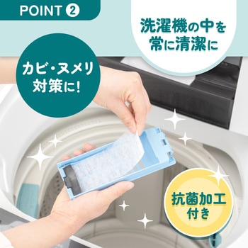 縦型洗濯機用 糸クズフィルター 10枚入 ダイヤ