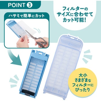 縦型洗濯機用 糸クズフィルター 10枚入 ダイヤ