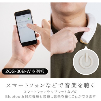 首掛けスピーカー 木聲(きこえ) ゼピール