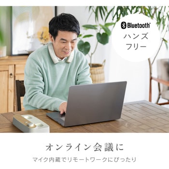 首掛けスピーカー 木聲(きこえ) ゼピール