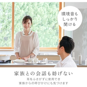 首掛けスピーカー 木聲(きこえ) ゼピール