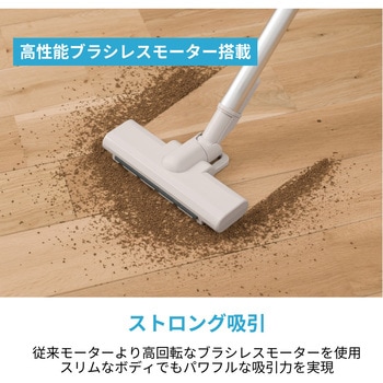 ステーション極軽クリーナー CCP