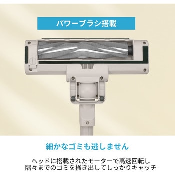 ステーション極軽クリーナー CCP