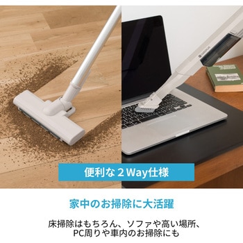 ステーション極軽クリーナー CCP