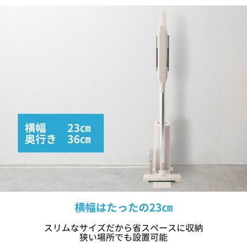 ステーション極軽クリーナー CCP