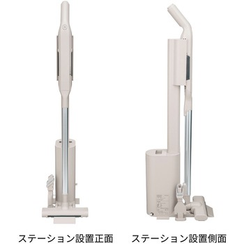 ステーション極軽クリーナー CCP