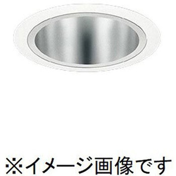 ベースダウンライト 鏡面マットコーン - ENDO(遠藤照明)