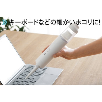 4way ハンディークリーナー&エアーブロアー セーブインダストリー