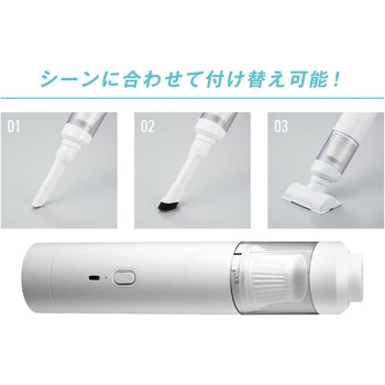 4way ハンディークリーナー&エアーブロアー セーブインダストリー