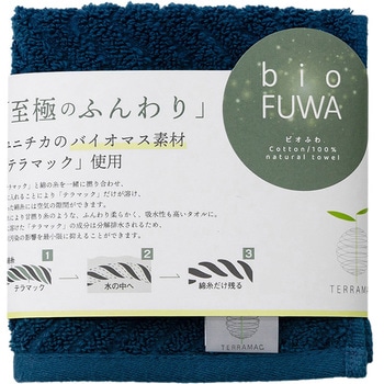 bio FUWA(びおふわ) タオルハンカチ(袋入) - マツイコーポレーション