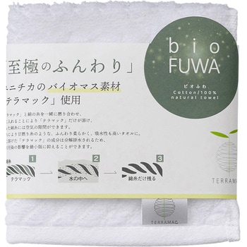 bio FUWA(びおふわ) タオルハンカチ(袋入) - マツイコーポレーション