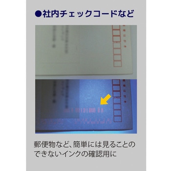 3灯ブラックライト コンテック
