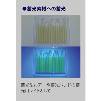 3灯ブラックライト コンテック