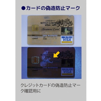 3灯ブラックライト コンテック