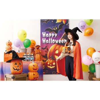 秋のディスプレイ・装飾用品 ハロウィン LEDパンプキンランタン ストア・エキスプレス