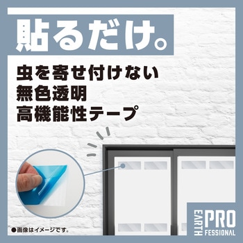 アース・クリアノッカーシート アース製薬