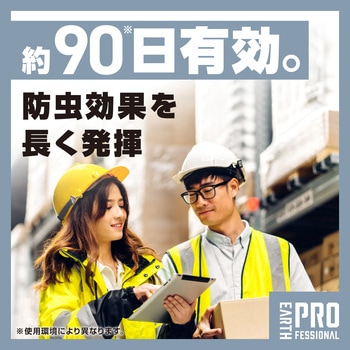 アース・クリアノッカーシート アース製薬