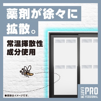 アース・クリアノッカーシート アース製薬