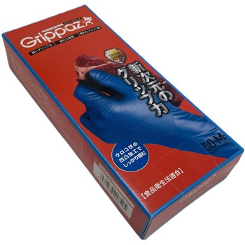 Grippaz グリッパーズサニフィールドニトリル - 原田産業