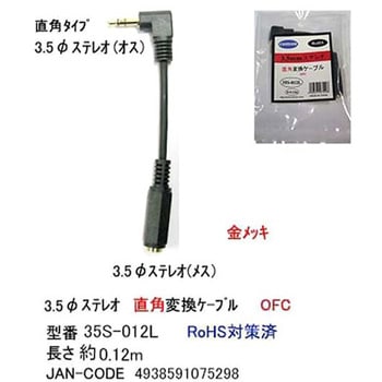 35S-012L AVP[u J 60448827