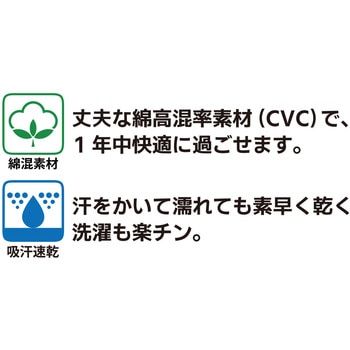 ハイブリットショートスリーブ NEOCROWS