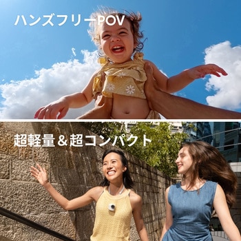GO Ultra クリエイターキット ミッドナイトブラック insta360
