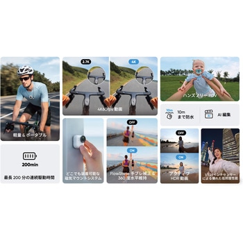 GO Ultra クリエイターキット ミッドナイトブラック insta360