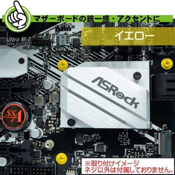 ワッシャー付カラーミリネジ - エスエスエーサービス