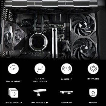 水冷クーラー LIAN LI