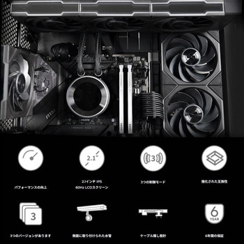 水冷クーラー LIAN LI