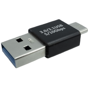 USB変換アダプタ エスエスエーサービス